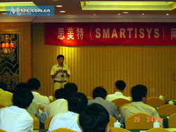 2005北京思美特新产品发布会 创新融合，智控未来