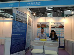 深圳律师网会议及展览服务 专业化法律交流与形象展示平台