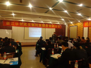 浙江华尔成生物药业股份亮相2013第二十八届山东畜牧业展览会暨服务营销会